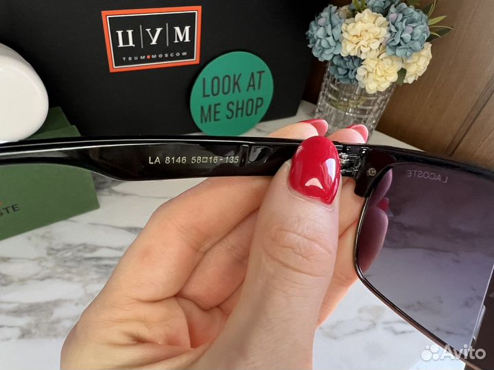 Очки Lacoste мужские солнцезащитные