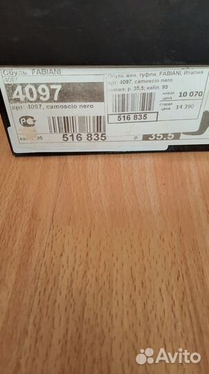 Ботинки Fabiani замша