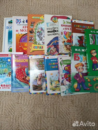 Детские книги пакетом