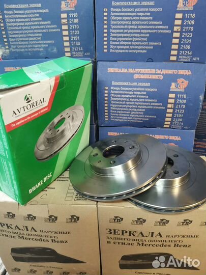 Тормозные диски 