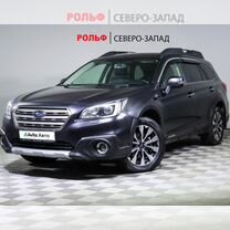 Subaru Outback 2.5 CVT, 2017, 151 167 км, с пробегом, цена 2 250 000 руб.