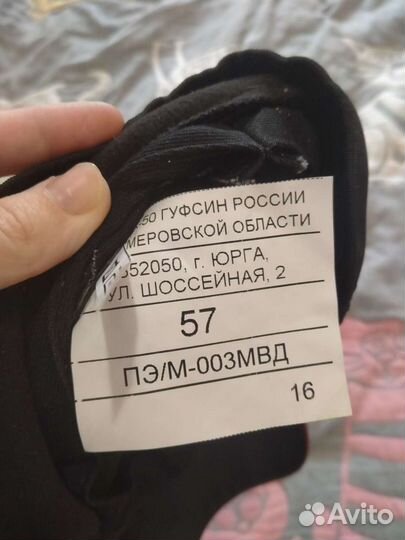 Кепка мвд демисезонная