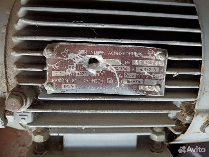 Электродвигатель асинхронный