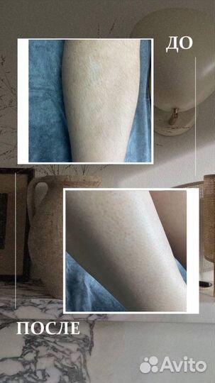 Депиляция/ шугаринг