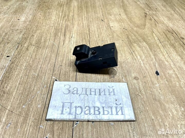 Кнопка стеклоподъемника задняя Opel Insignia