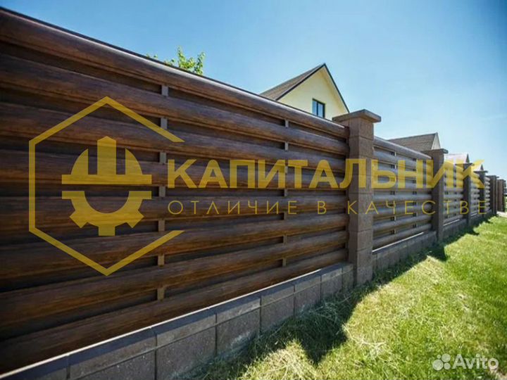 Штакетник для забора