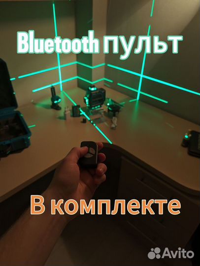 Лазерный уровень Makita 4D 16 лучей. Гарант