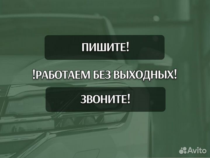 Ремонтные арки Infiniti FX35