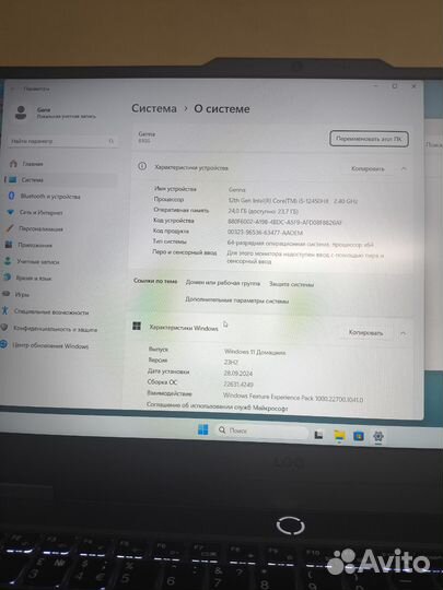 Игровой ноутбук rtx 4050