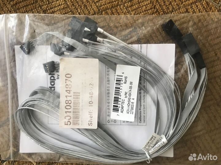 Adaptec ACK-I-hdmsas-4sata-SB 0.8M
