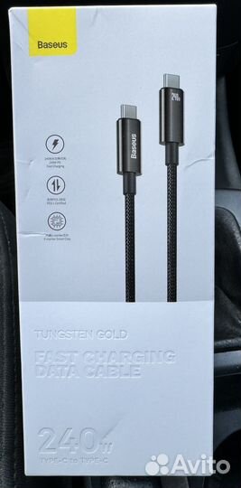 Кабель type c baseus 240w