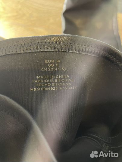 Ботфорты h&m 36