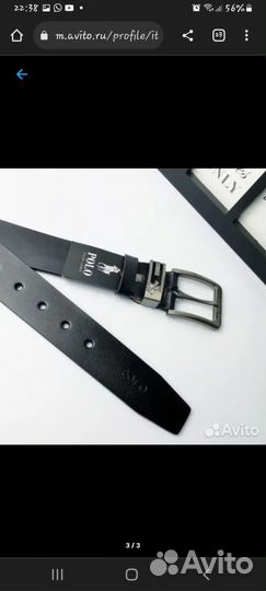 Мужской кожаный ремень