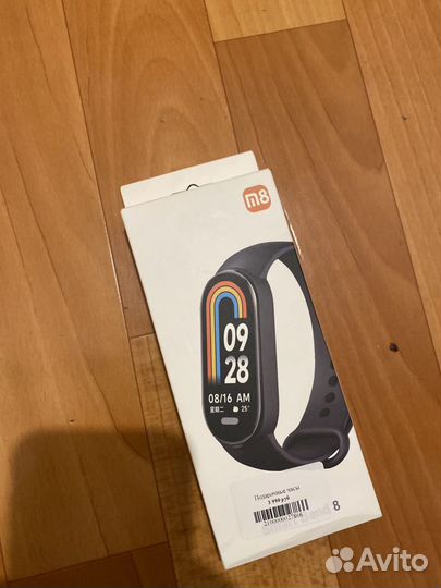 Xiaomi SMART Band 8
