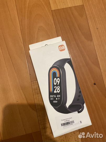 Xiaomi SMART Band 8