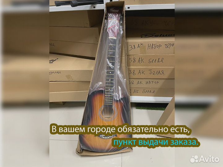 Гитара Belucci Belucci BC4010 N Разные цвета