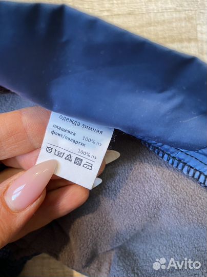 Комбинезон для маленькой собаки