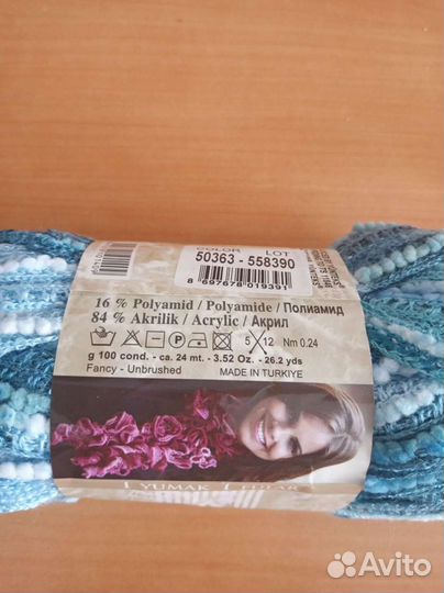 Пряжа Alize Dantela