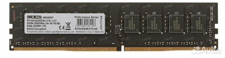 Оперативная память ddr4 8gb 2666