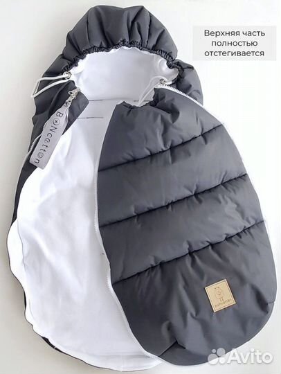 Зимний конверт в коляску