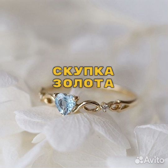 Золотое кольцо 585 пробы