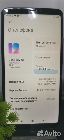 Xiaomi Mi Max 3, 4/64 ГБ