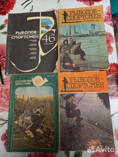 Книги о рыбалке