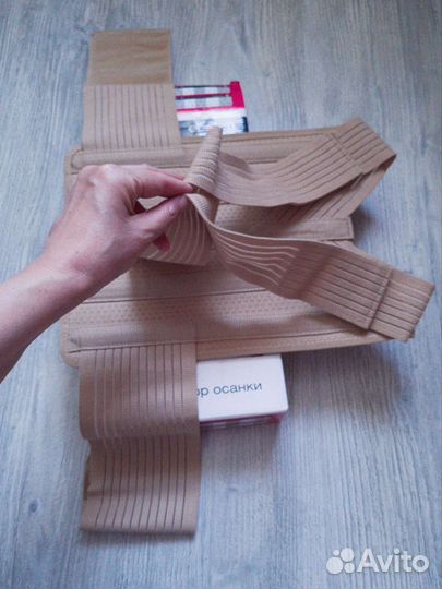 Корректор осанки для взрослых