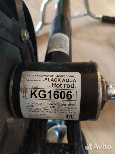 Велосипед детский Black Aqua Hot Rod колёса 16