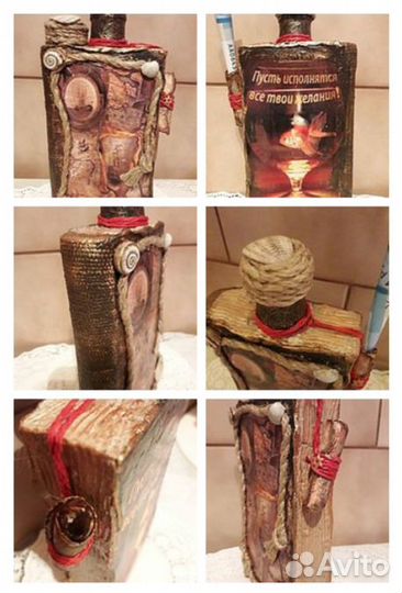 Подарок для Него.Пусть исполнятся все твои желания