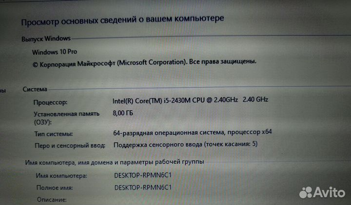 Ноутбук Samsung i5+8gb DDR3+GT520MX