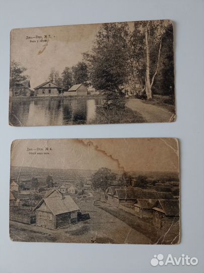 Старинные открытки 1917 г