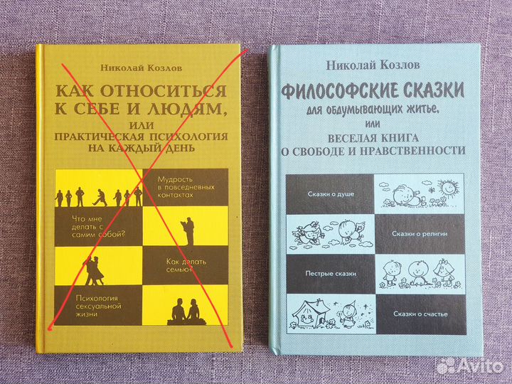 Книги по психологии много, разные