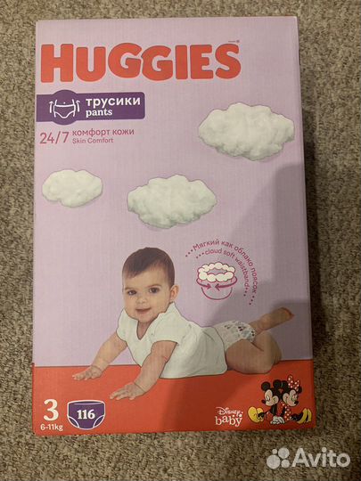 Подгузники трусики huggies 3