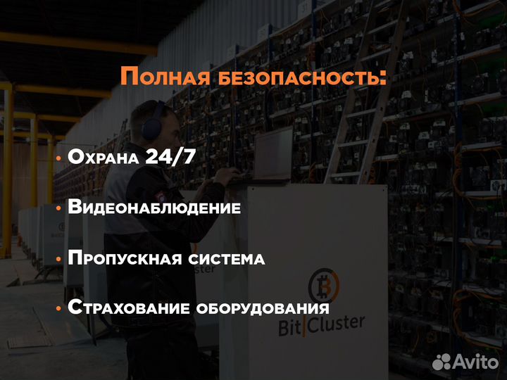 Bitmain Antminer S21 В наличии