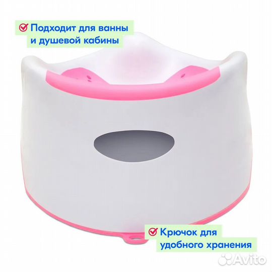 Горка для купания новорожденного