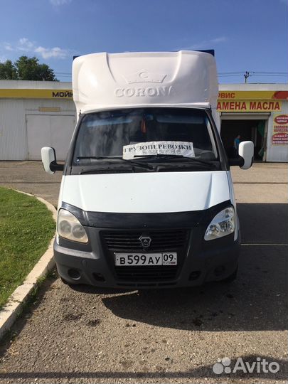 Грузоперевозки газель