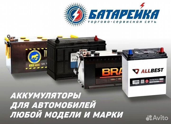 Мото аккумулятор Delta CT 1205 (12V / 5Ah / 80A)