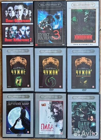 DVD диски. Ужасы, триллеры