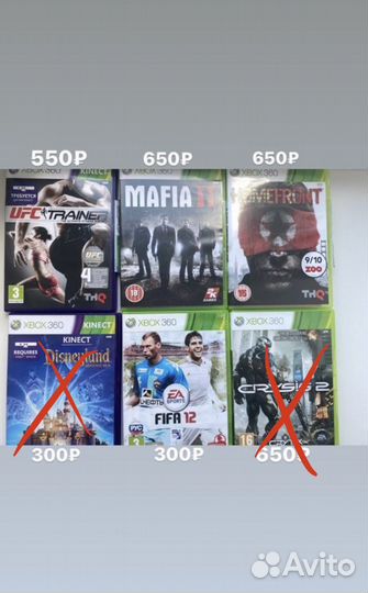 Игра для приставки xbox 360