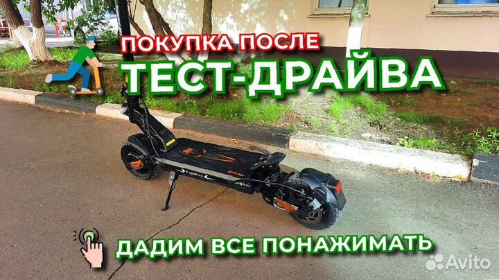 Электросамокат Kugoo G2 Pro Max / шустрый