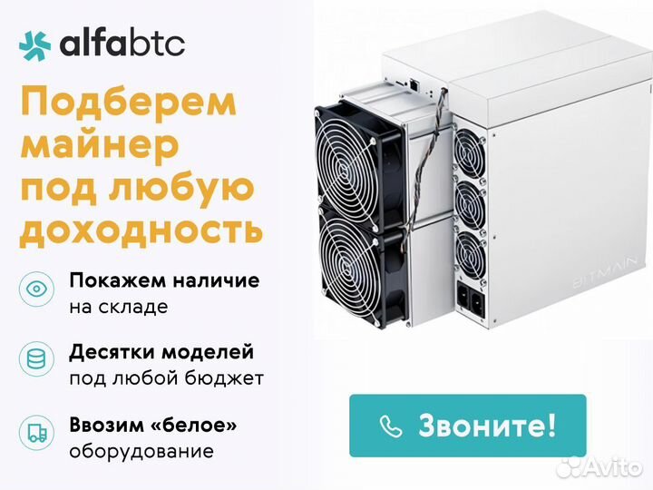Elphapex DG1 11800 Mh/s