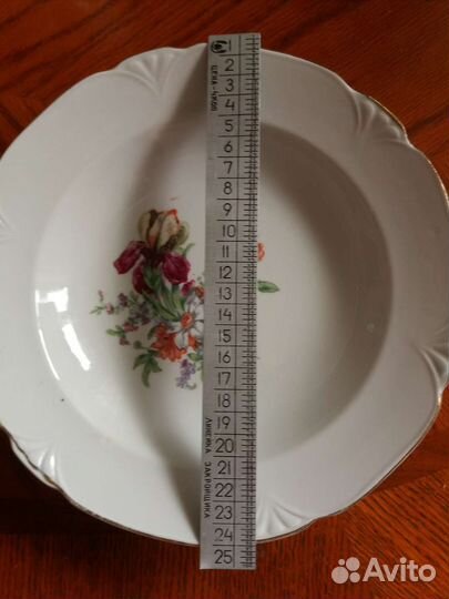 Тарелка Пролетарий 24 см