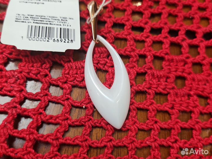 Кулон серебро с керамикой