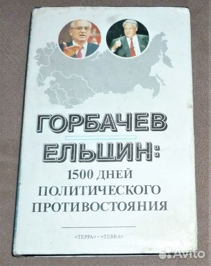 Casual Робски Оксана \ Влюбить в себя олигарха