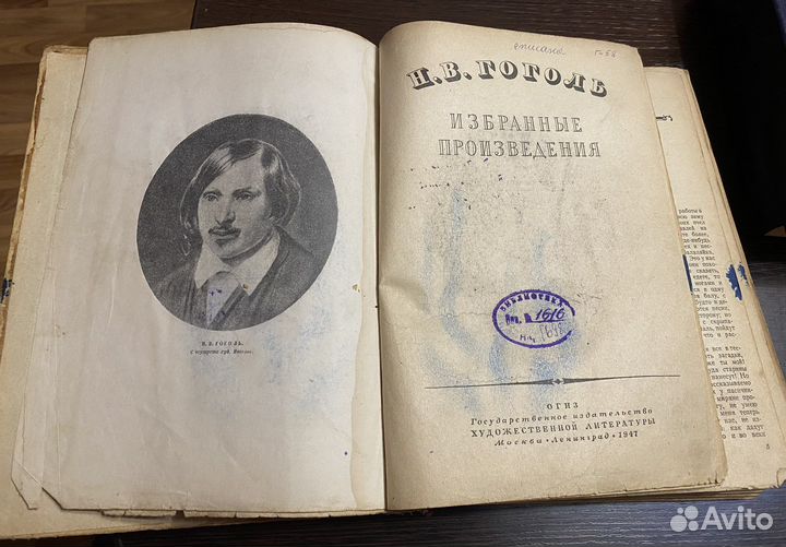 Продаю раритет