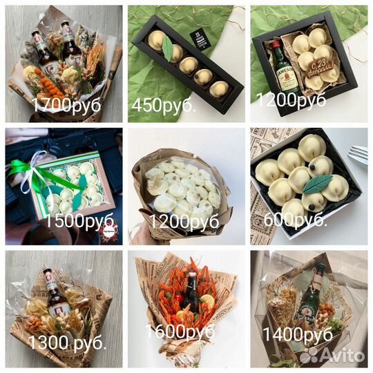 Подарок на 23 февраля мужчинам, наборы,букеты