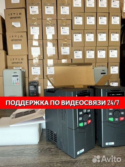 Частотный преобразователь