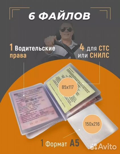 Автодокументы/обложка натуральная кожа