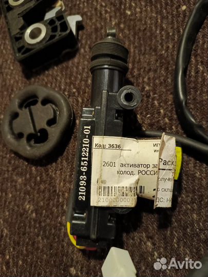 Аксессуары для жигулей (активатор дверей